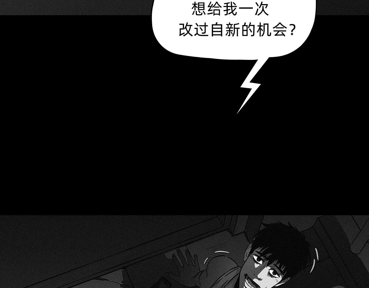 第1话 落泪成金（一）