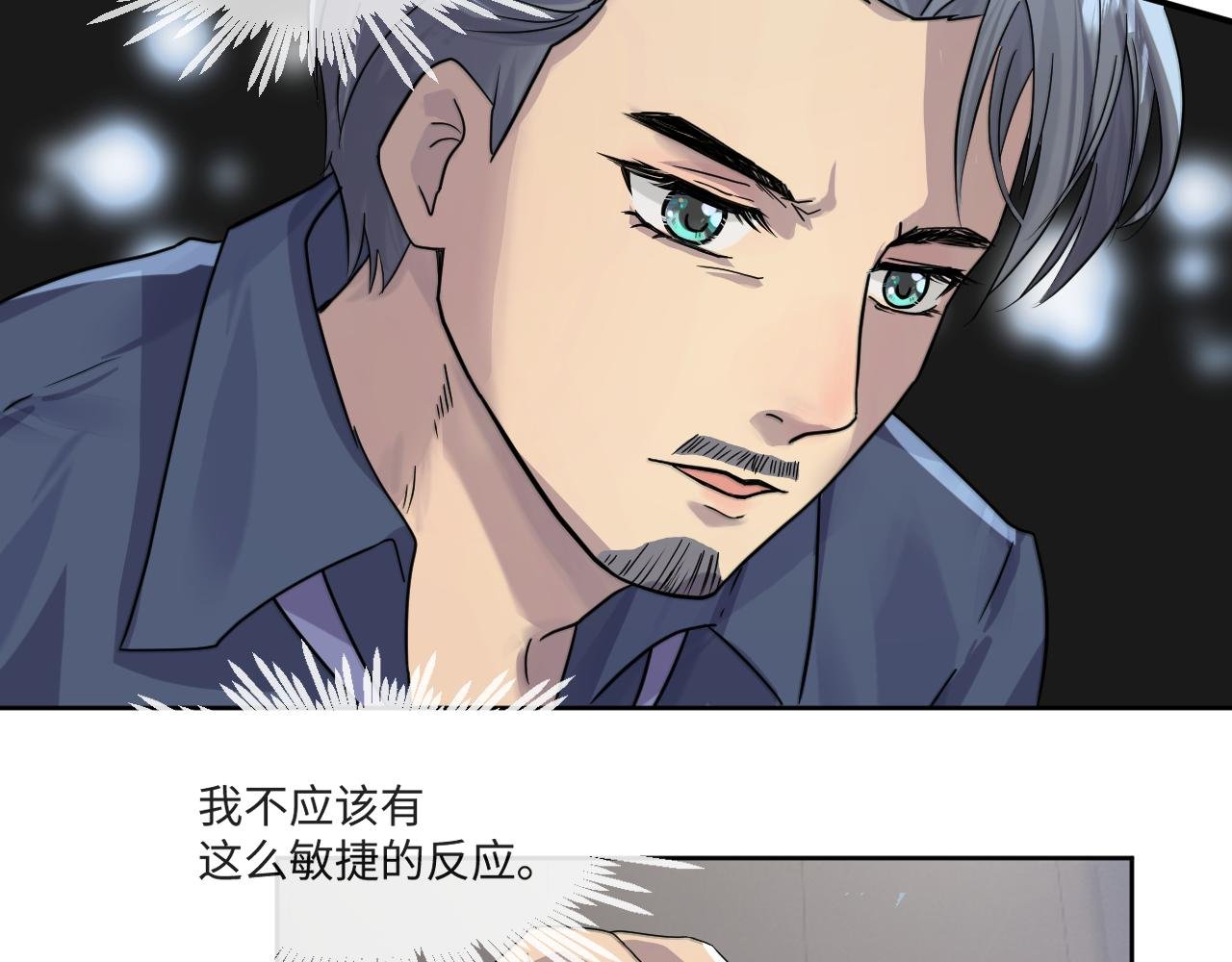 第五话 我