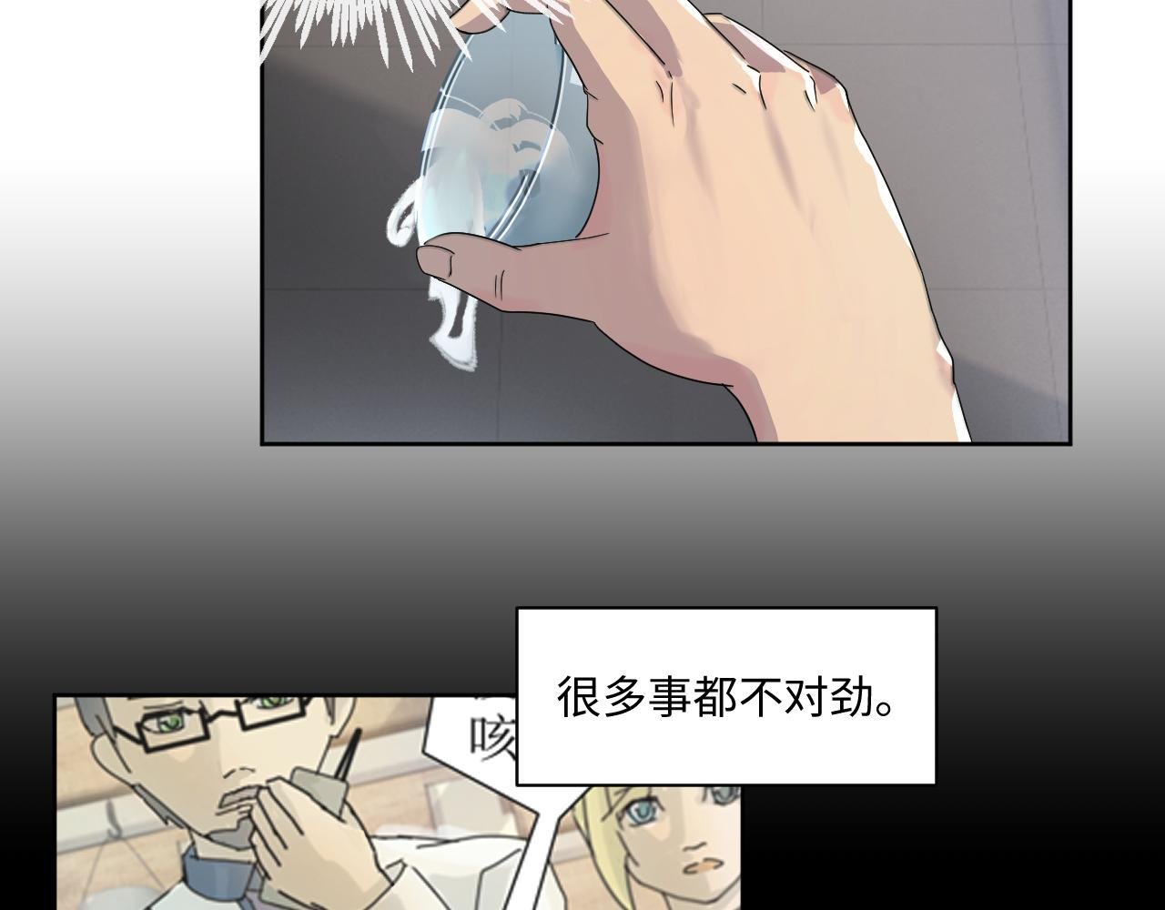 第五话 我