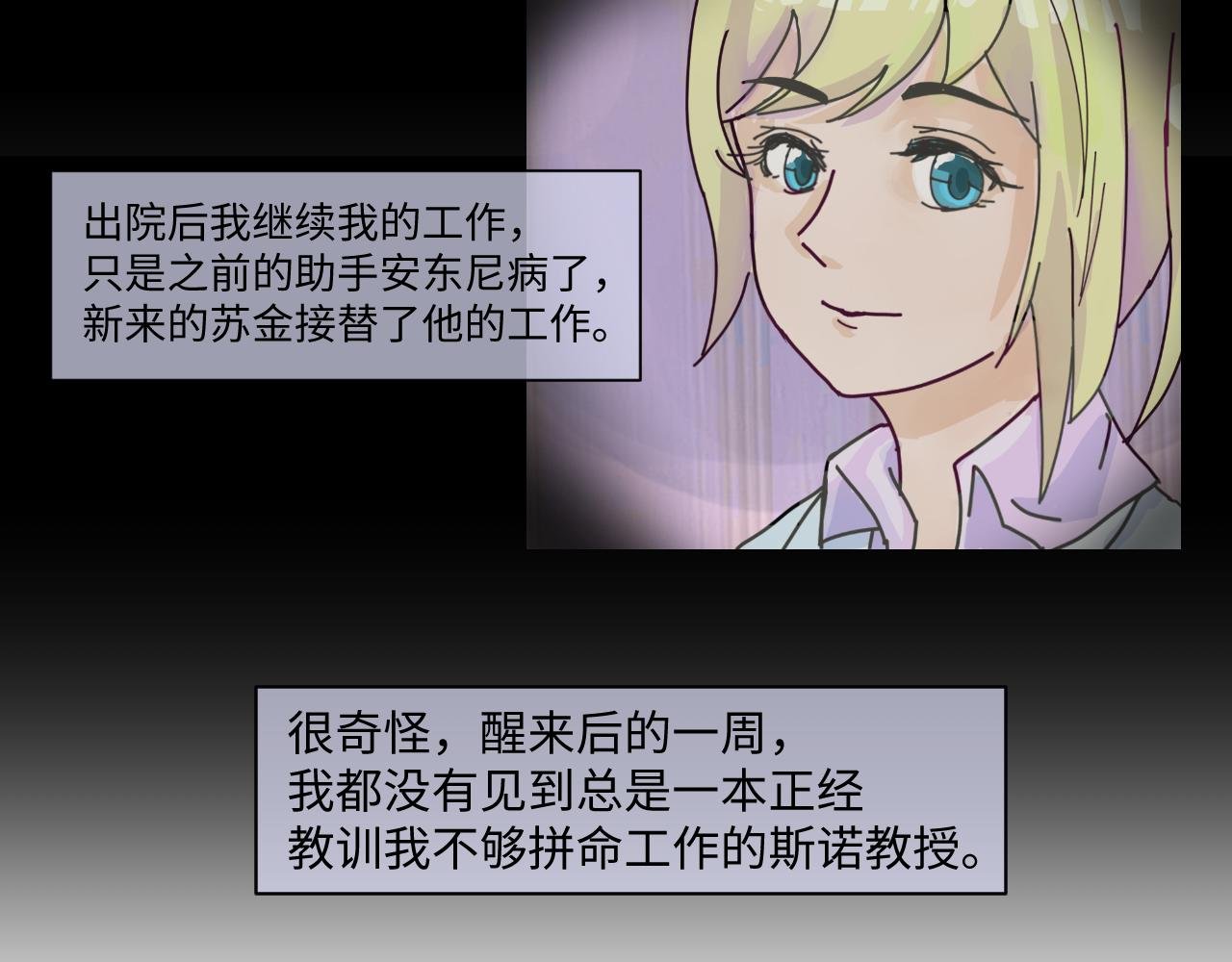 第五话 我
