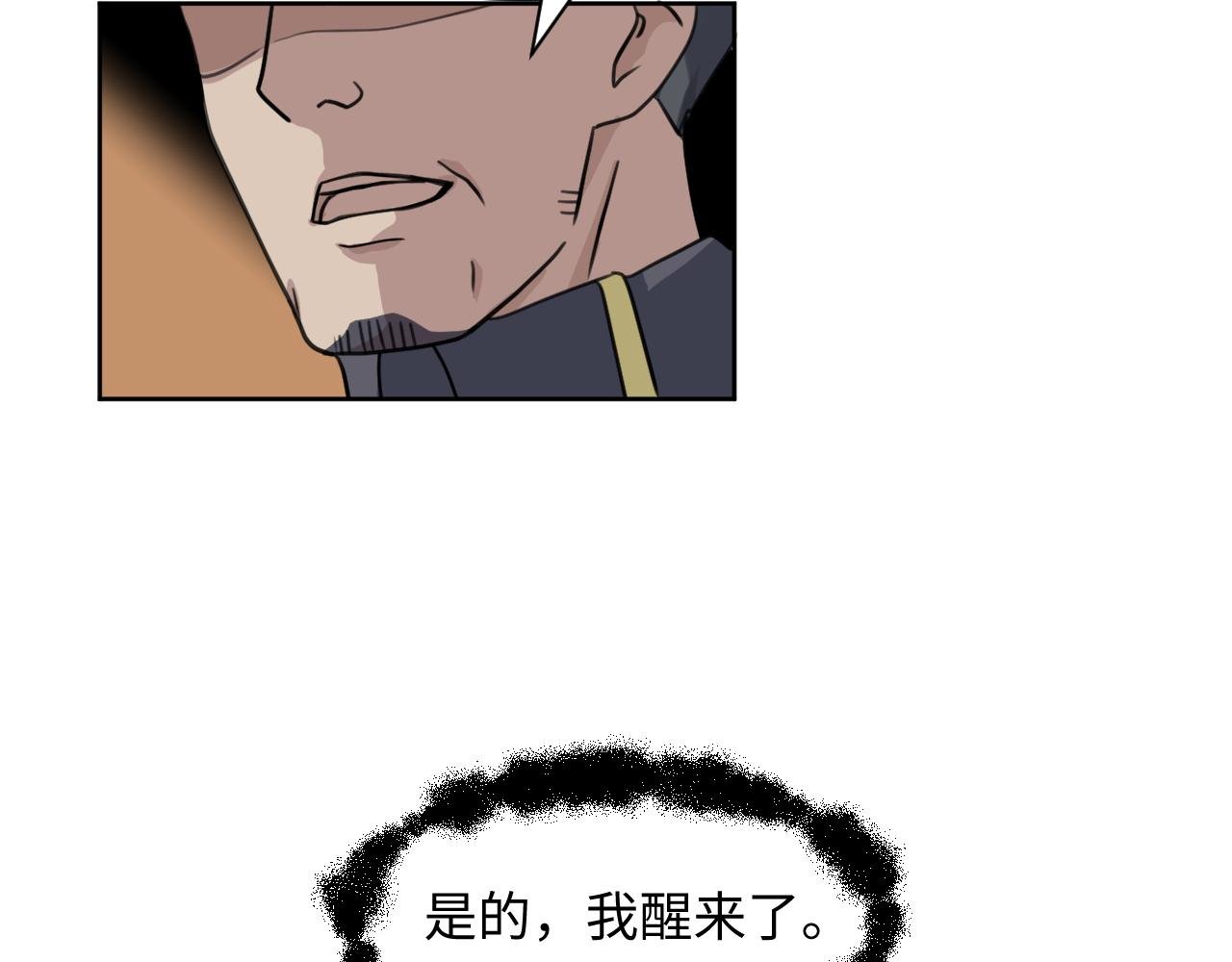 第五话 我