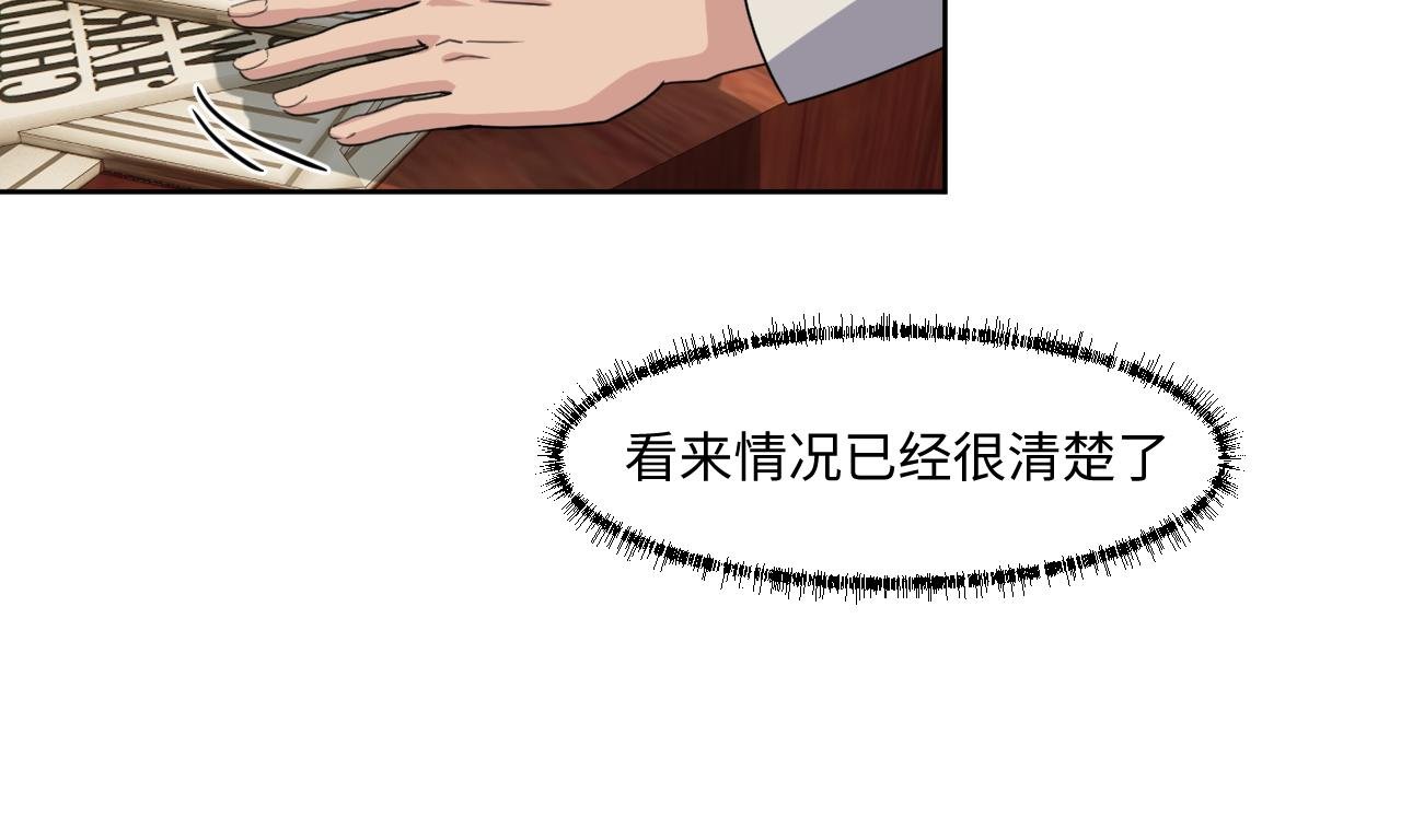 第五话 我