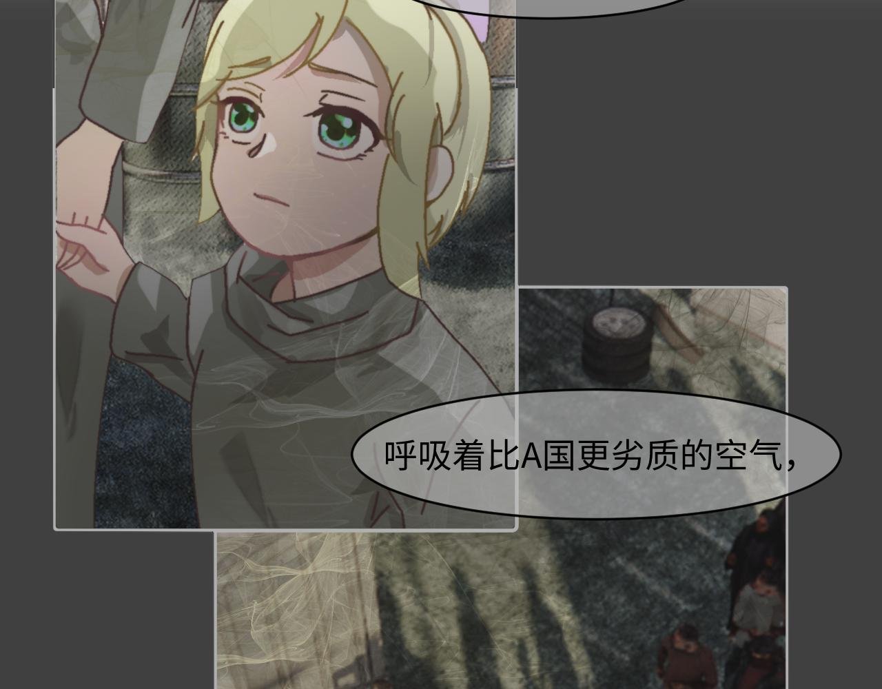 第四话 使命