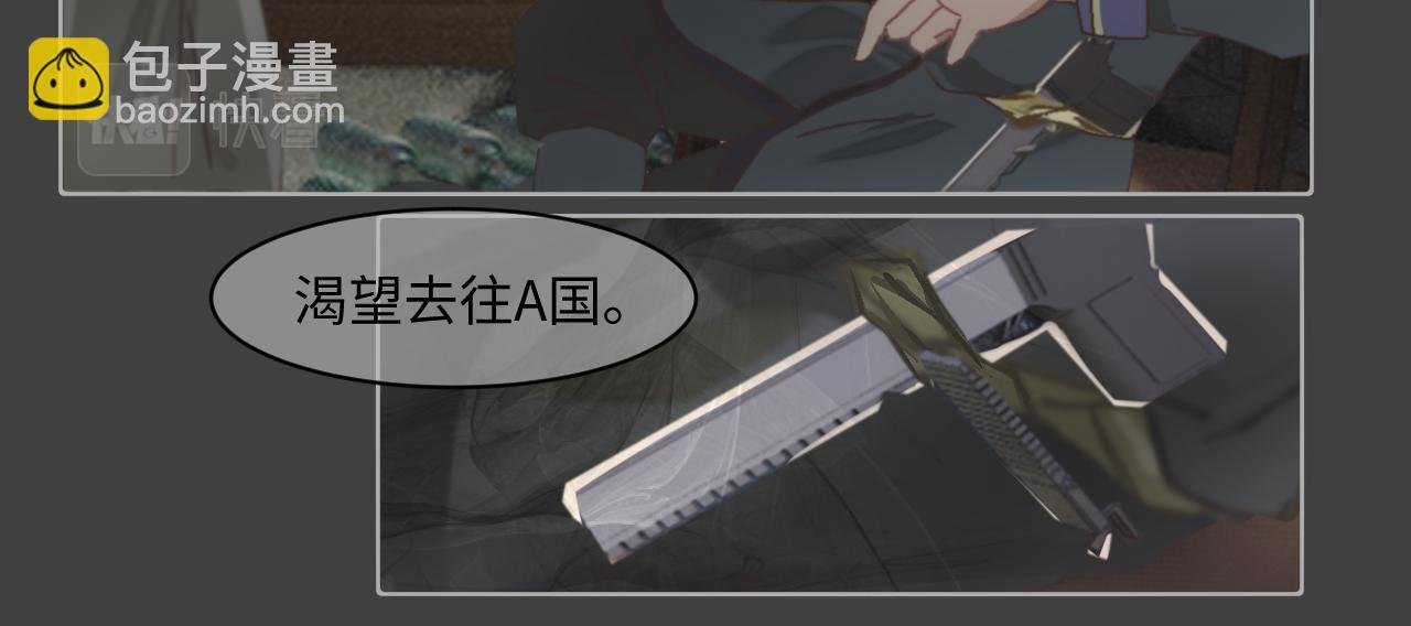 第四话 使命