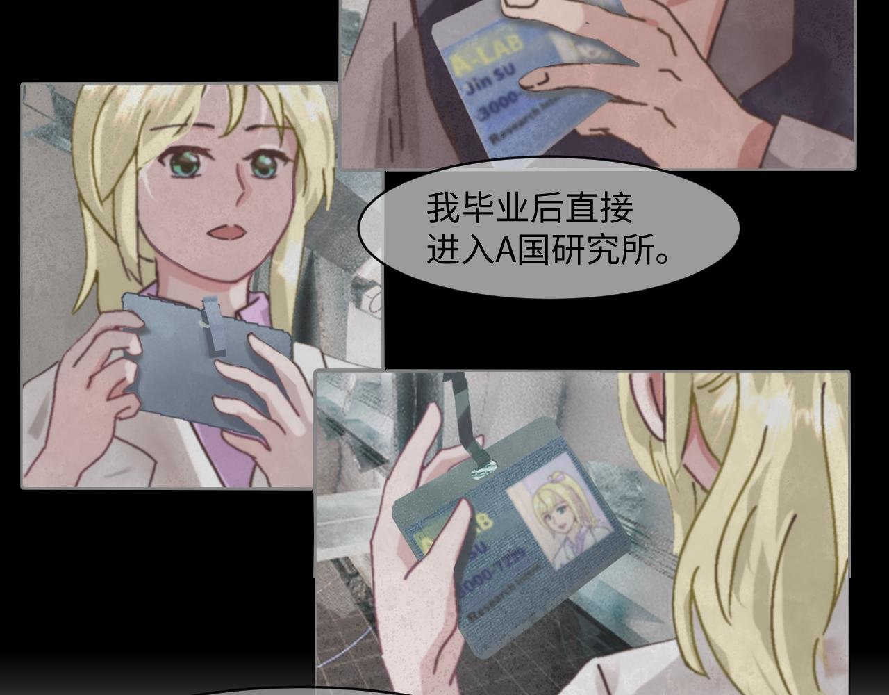 第四话 使命