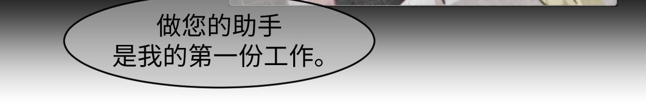 第四话 使命