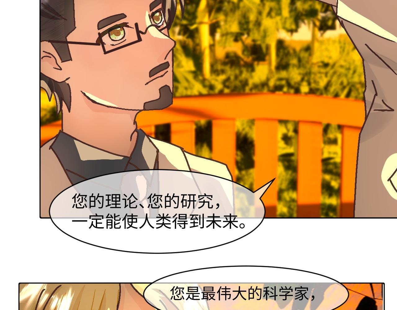 第四话 使命