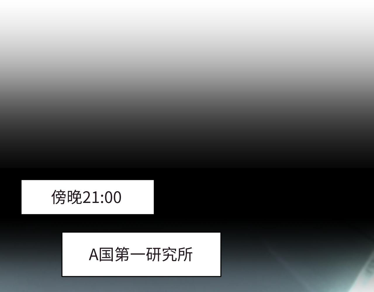 第四话 使命