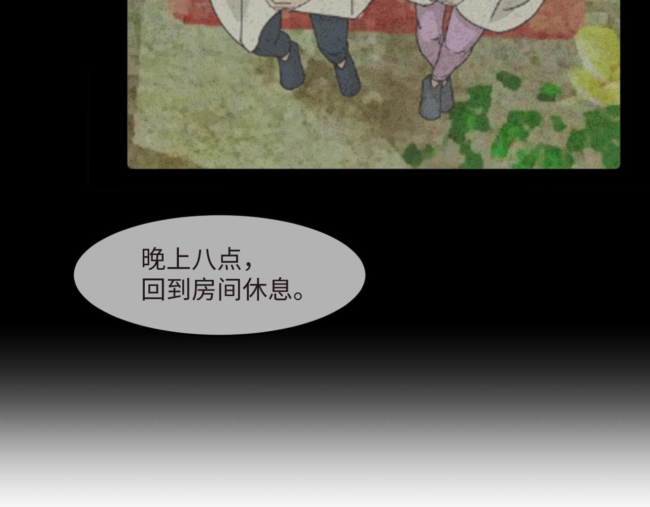 第四话 使命