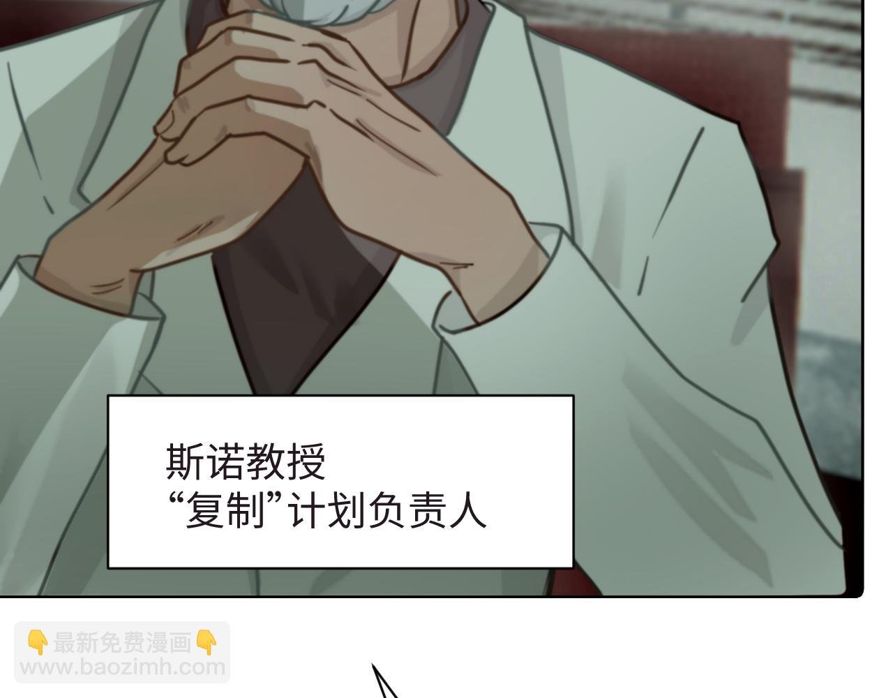 第四话 使命