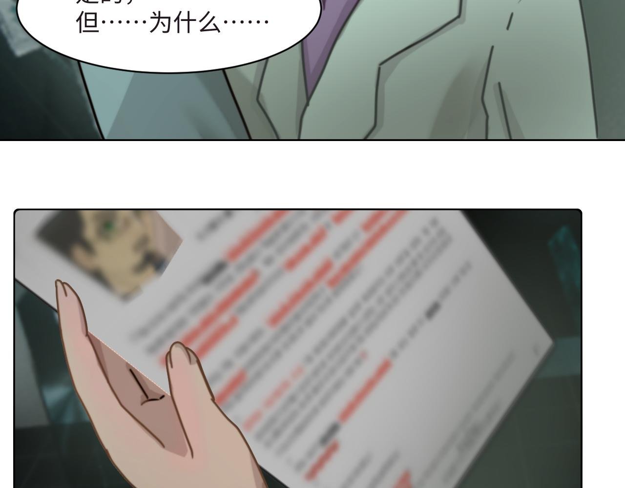 第四话 使命