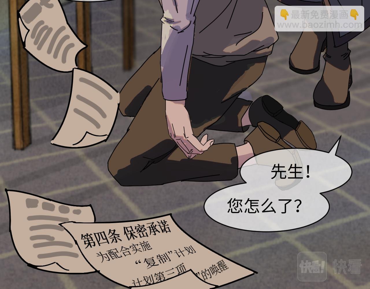 第三话 牺牲