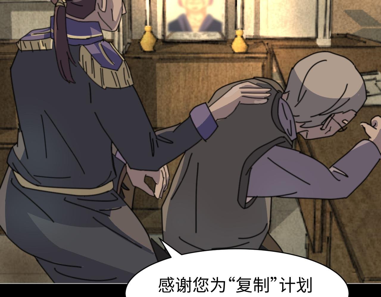 第三话 牺牲