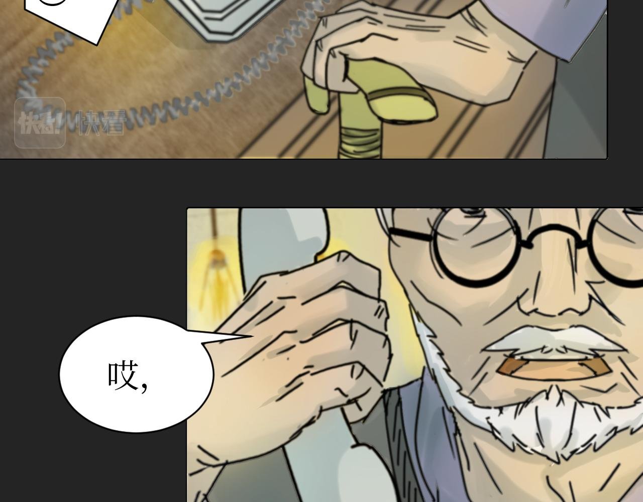 第二话 隐瞒