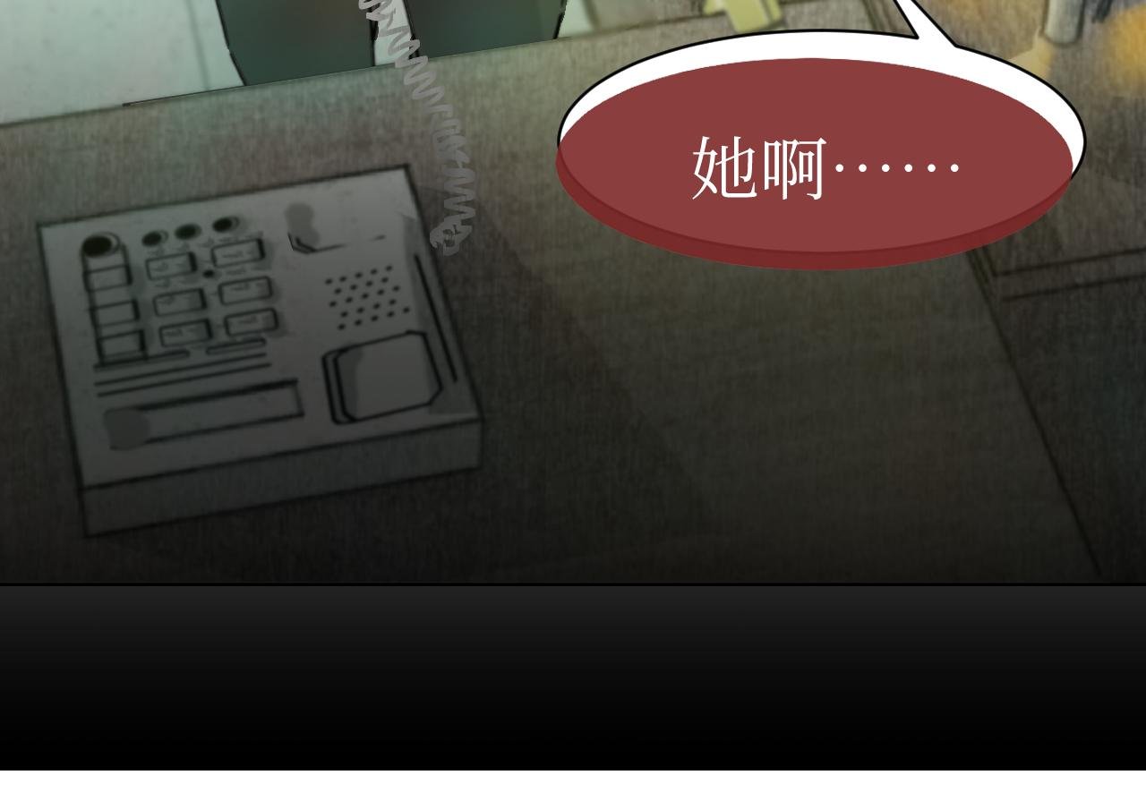 第二话 隐瞒