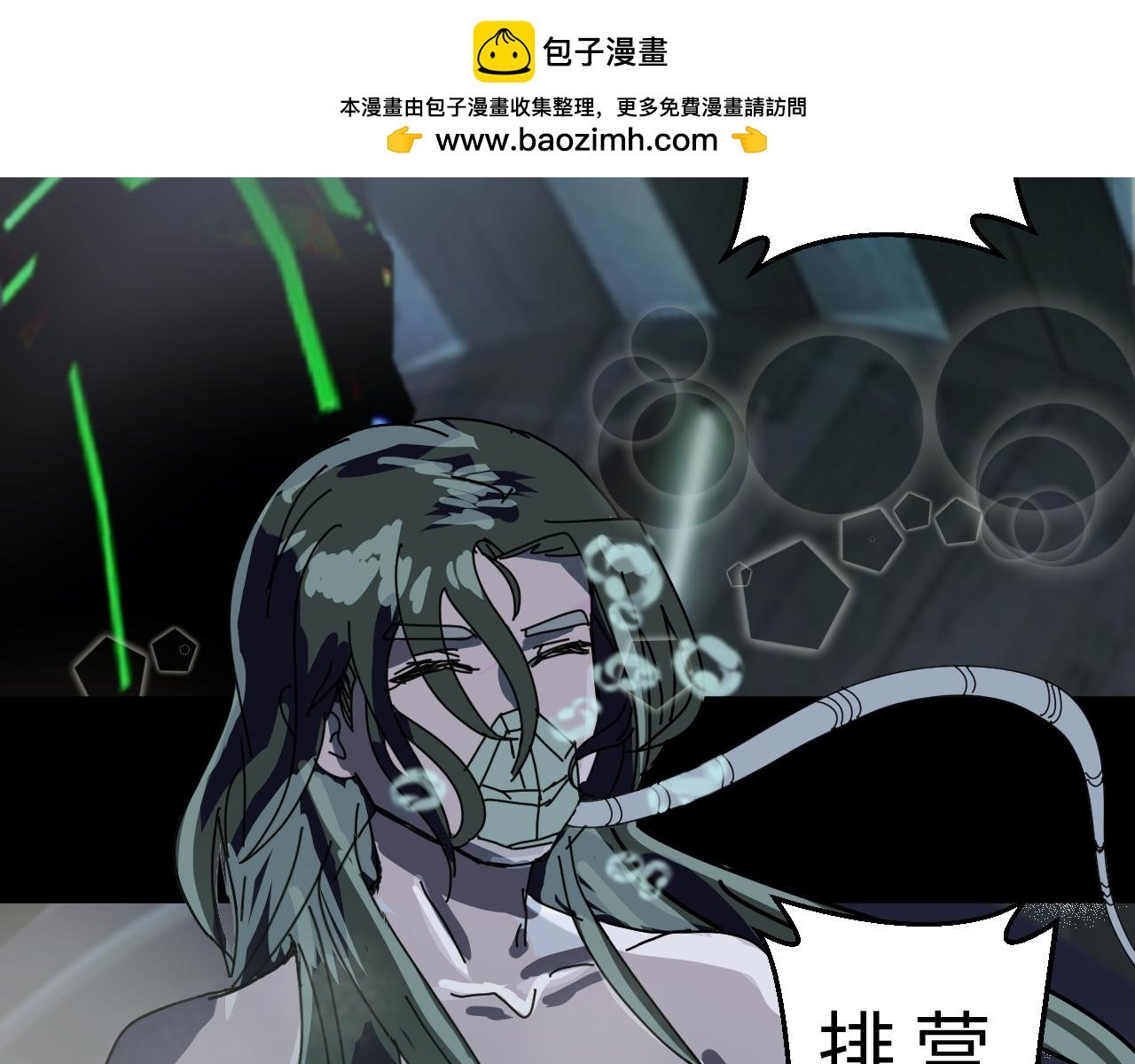 第一话 唤醒