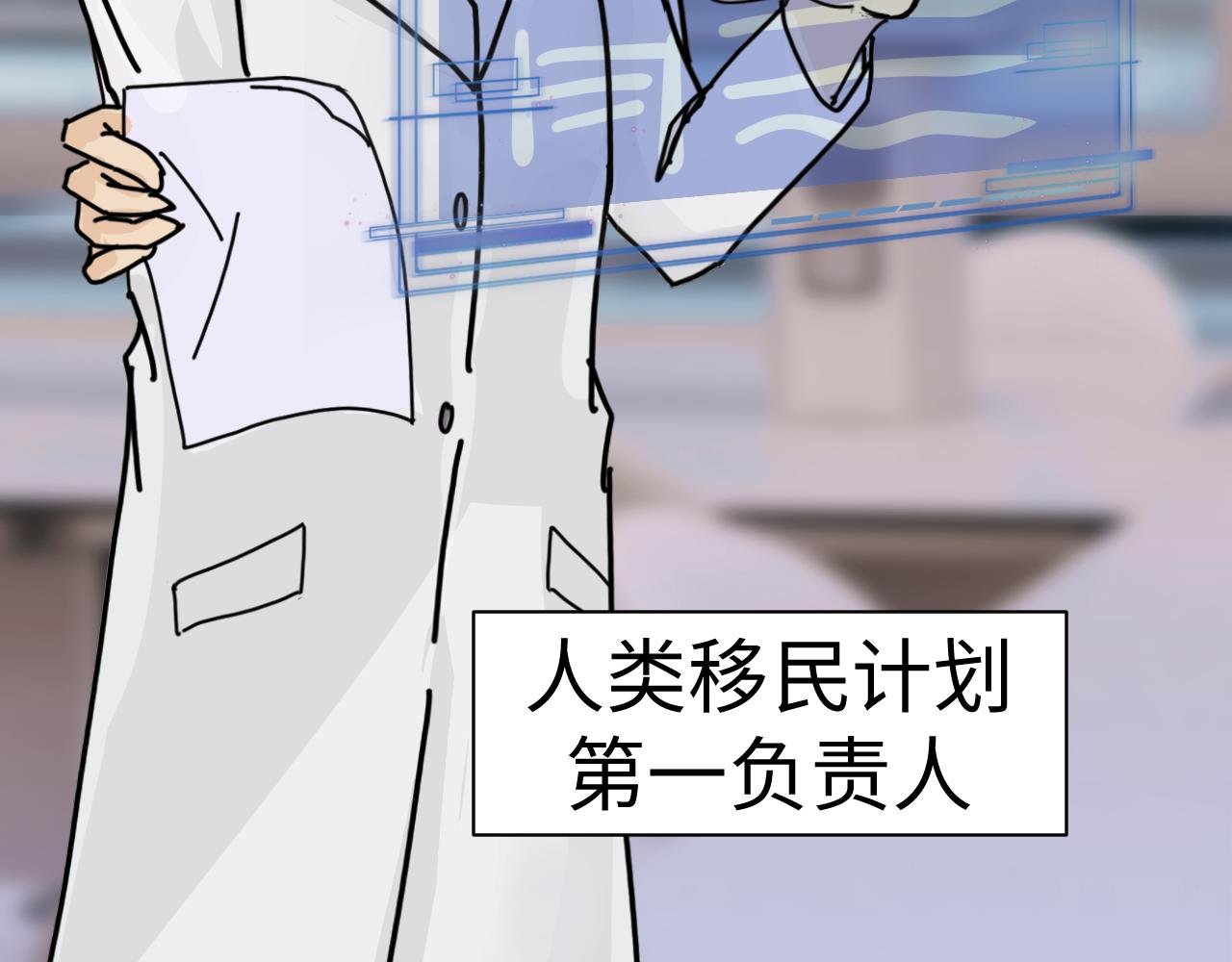 第一话 唤醒