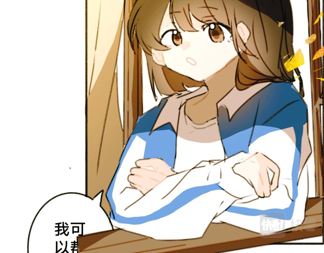 第4话 误会解除且有点眼熟