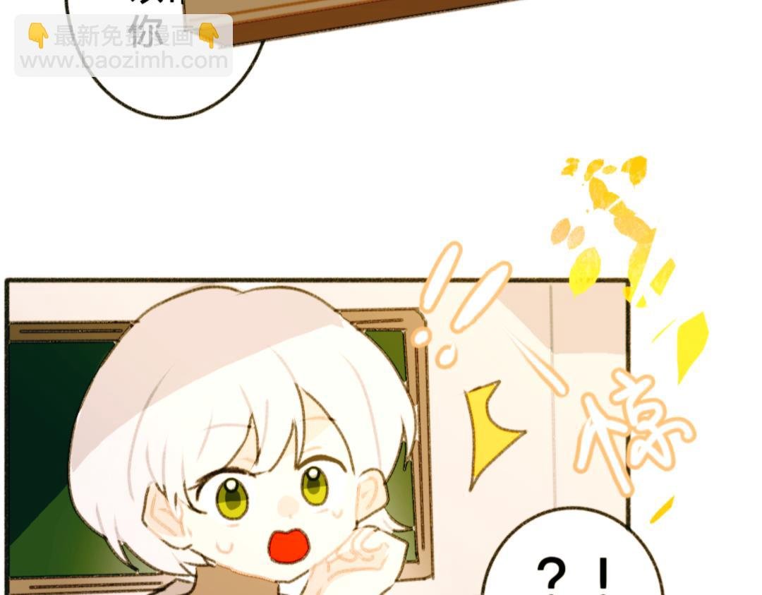 第4话 误会解除且有点眼熟