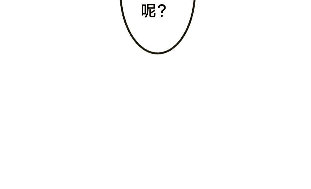 第4话 误会解除且有点眼熟