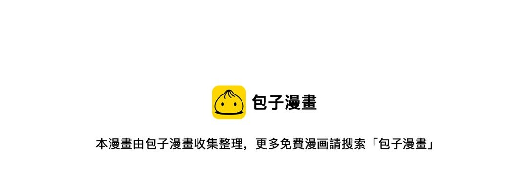 第4话 误会解除且有点眼熟