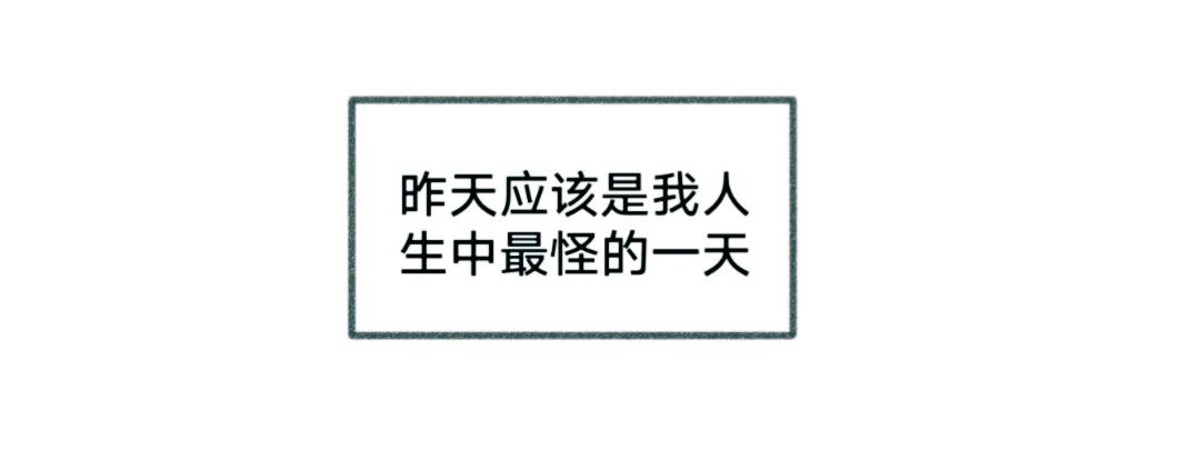 第4话 误会解除