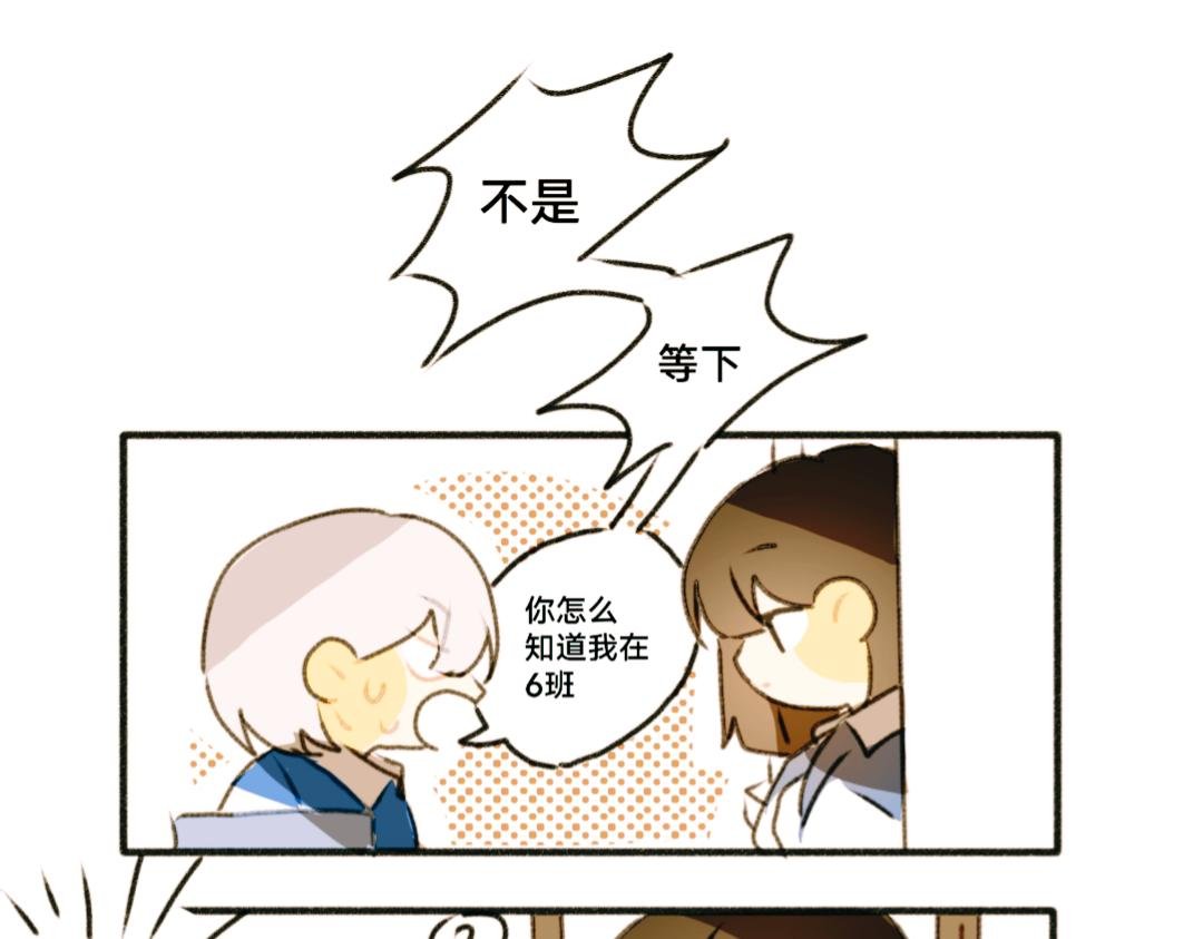 第4话 误会解除