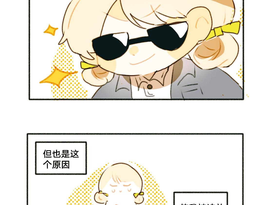 第3话 第一次悸动