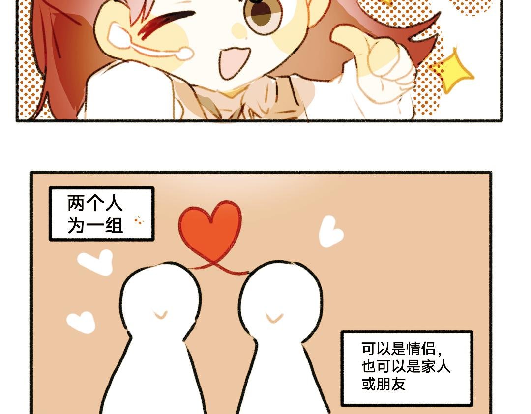 第2话 果然还是被放鸽子