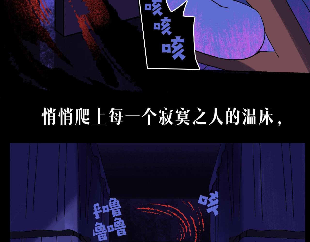 序章 青苔