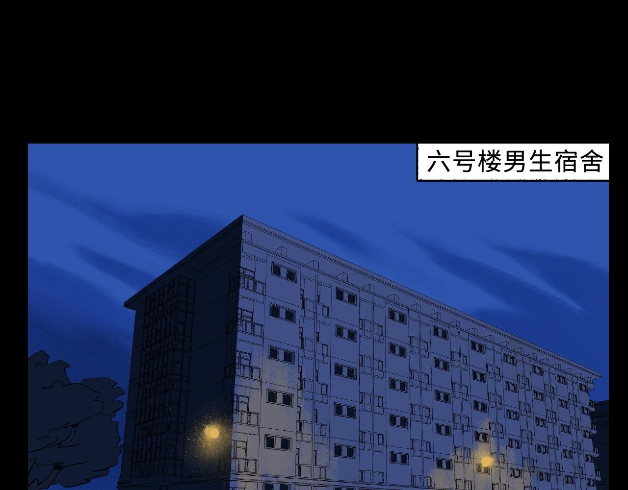 第3话 你是谁？是青苔。
