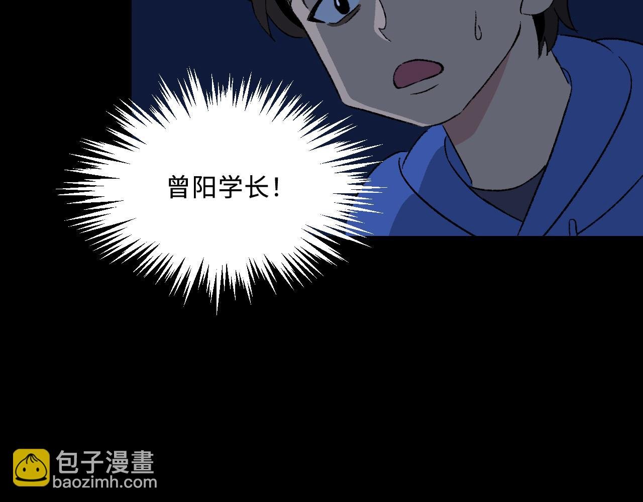 第3话 你是谁？是青苔。