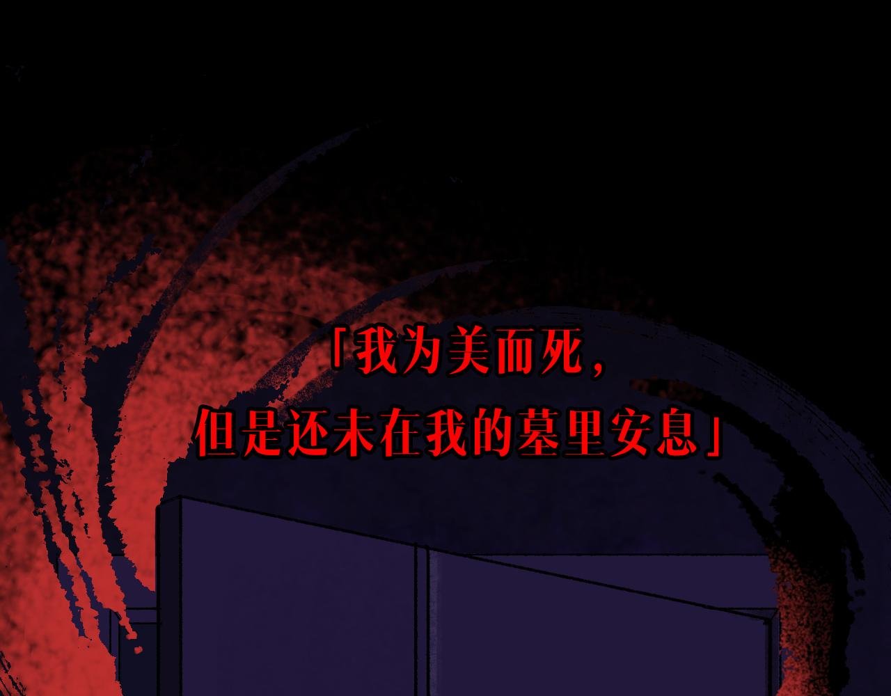 第1话 没有存在感就要消失吗