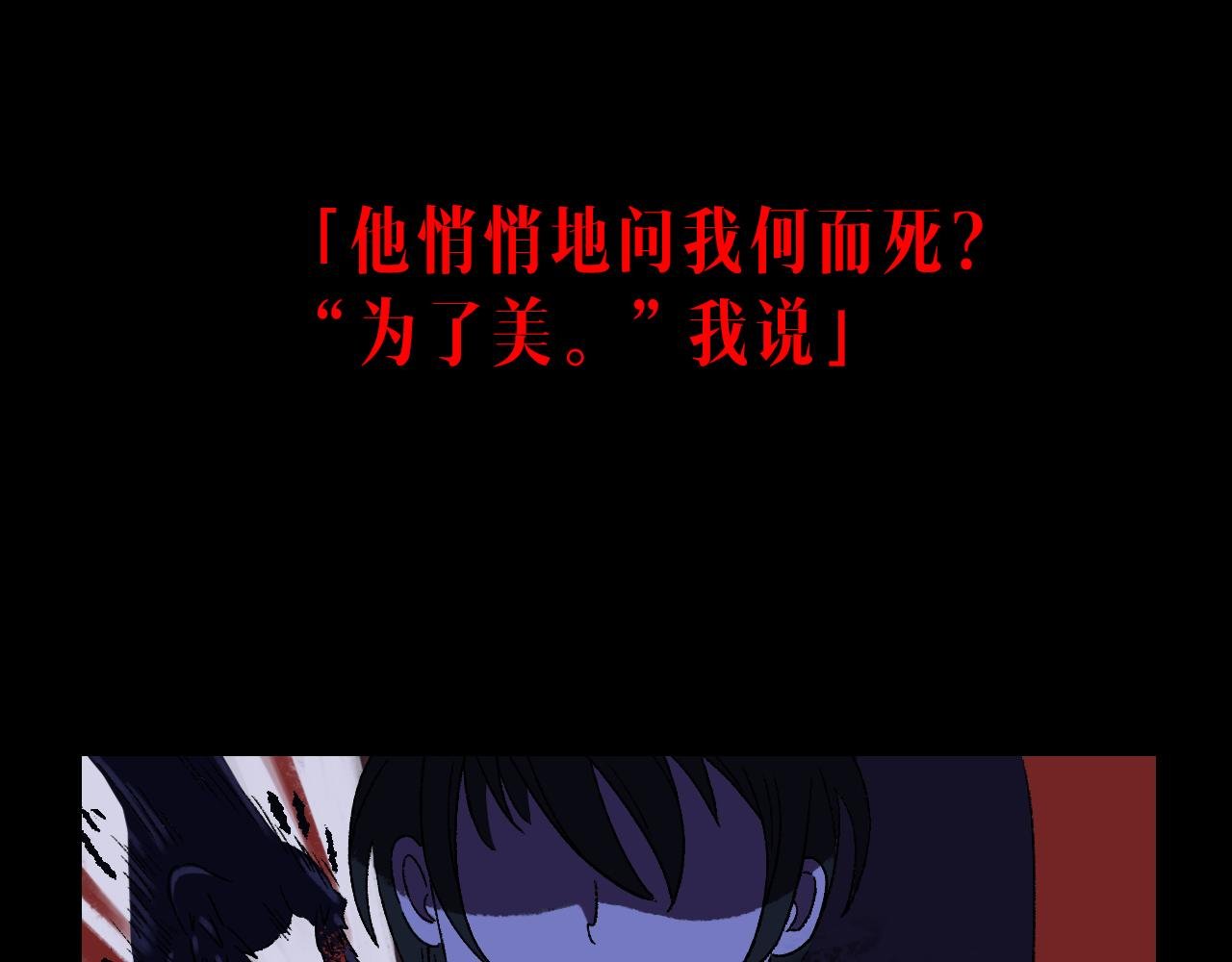 第1话 没有存在感就要消失吗