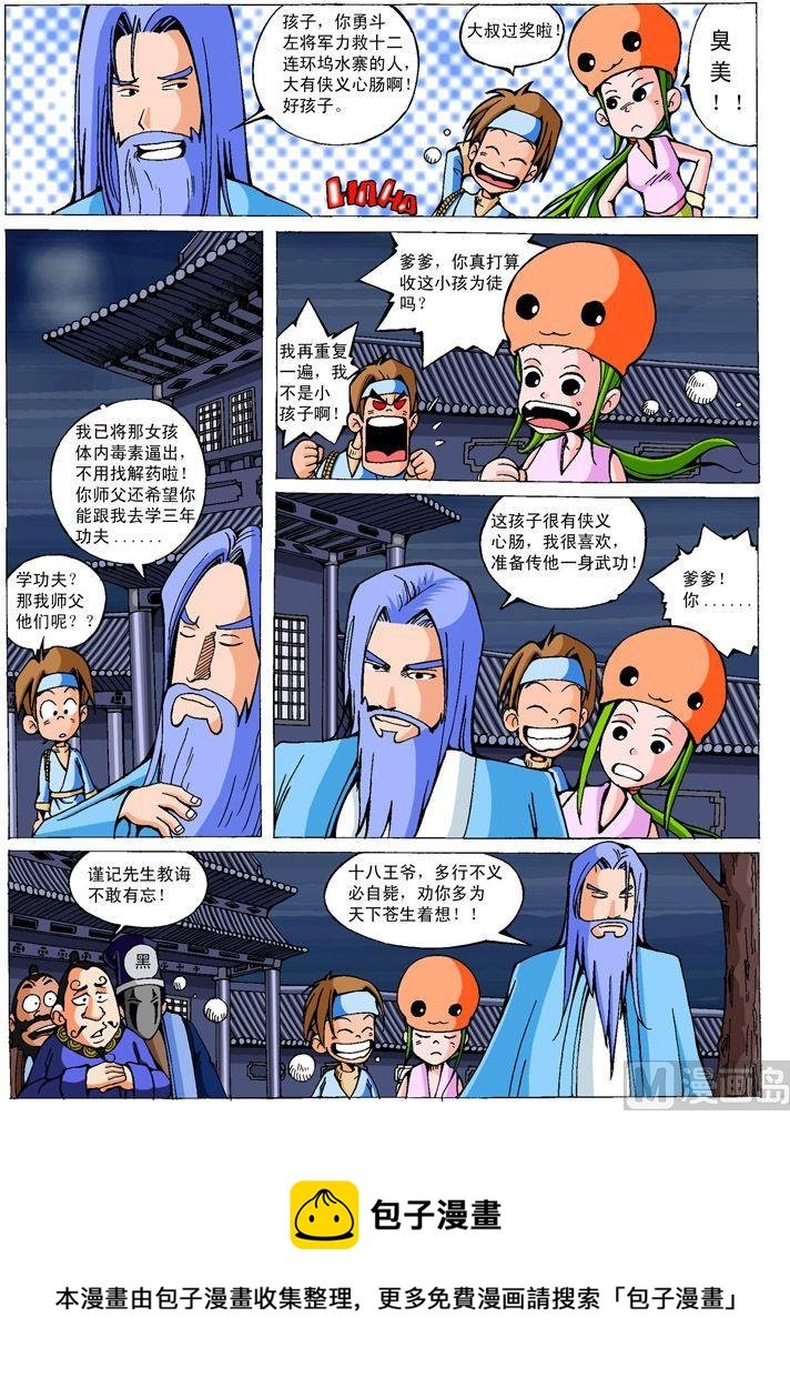 05