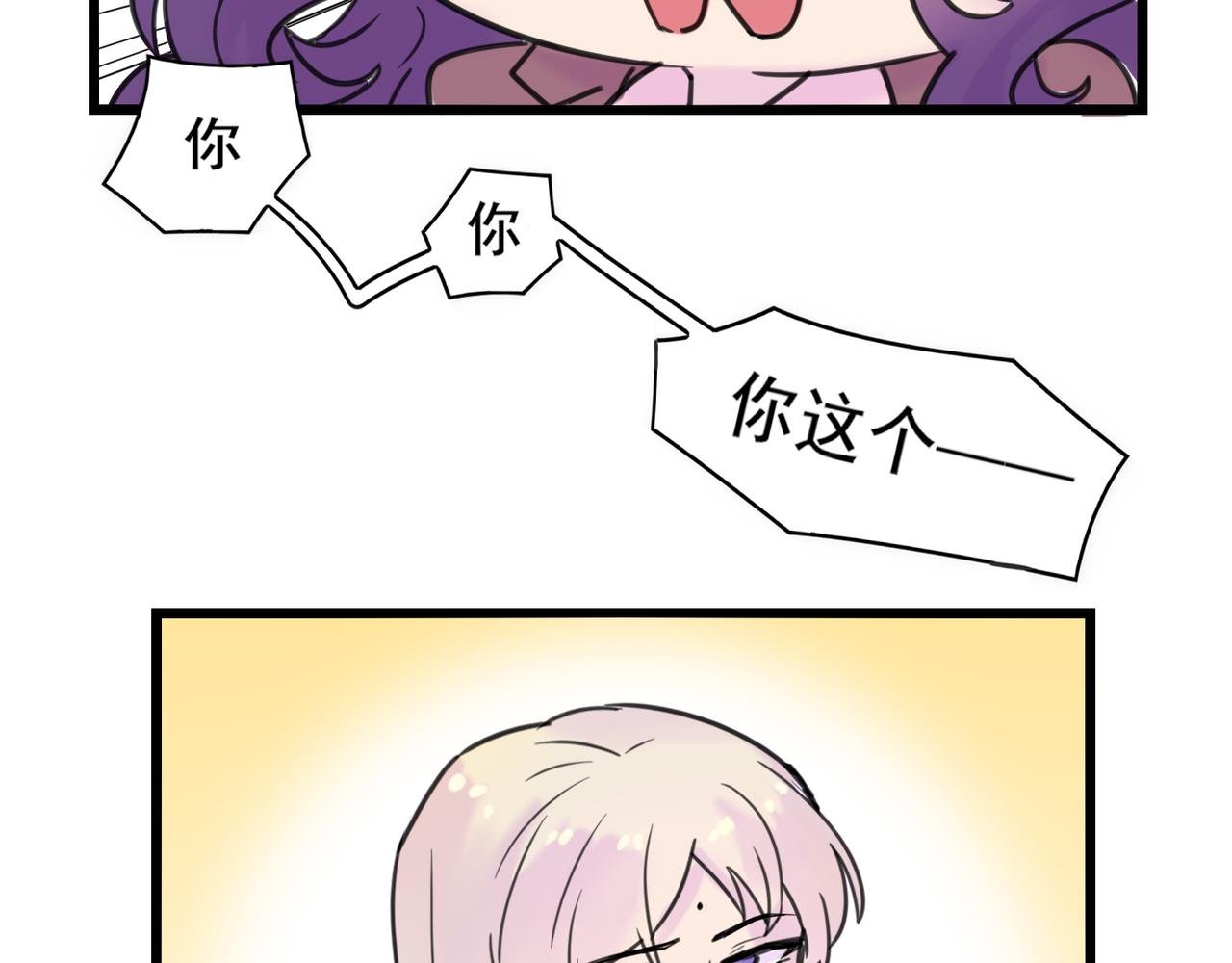 名为爱的博弈