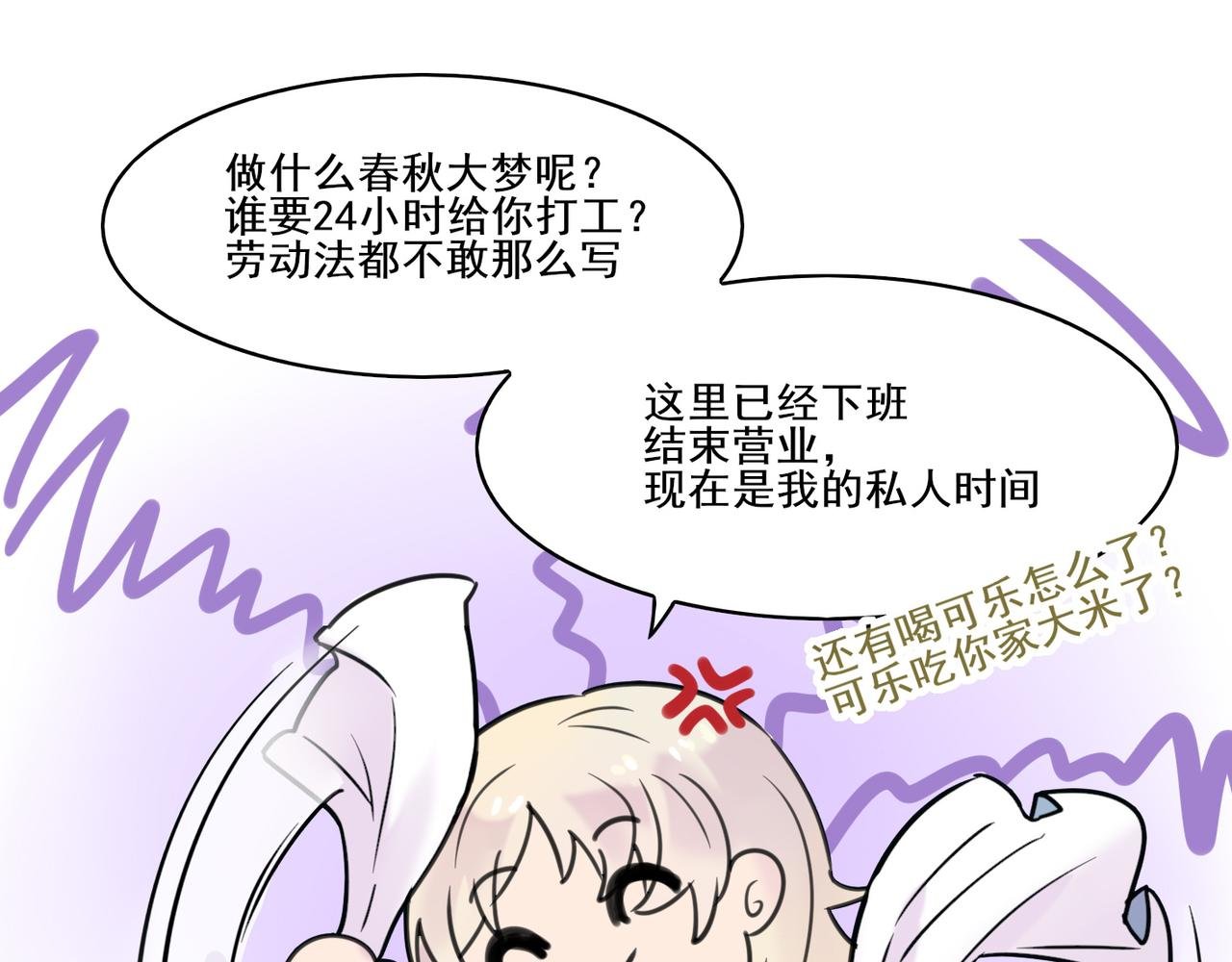 名为爱的博弈