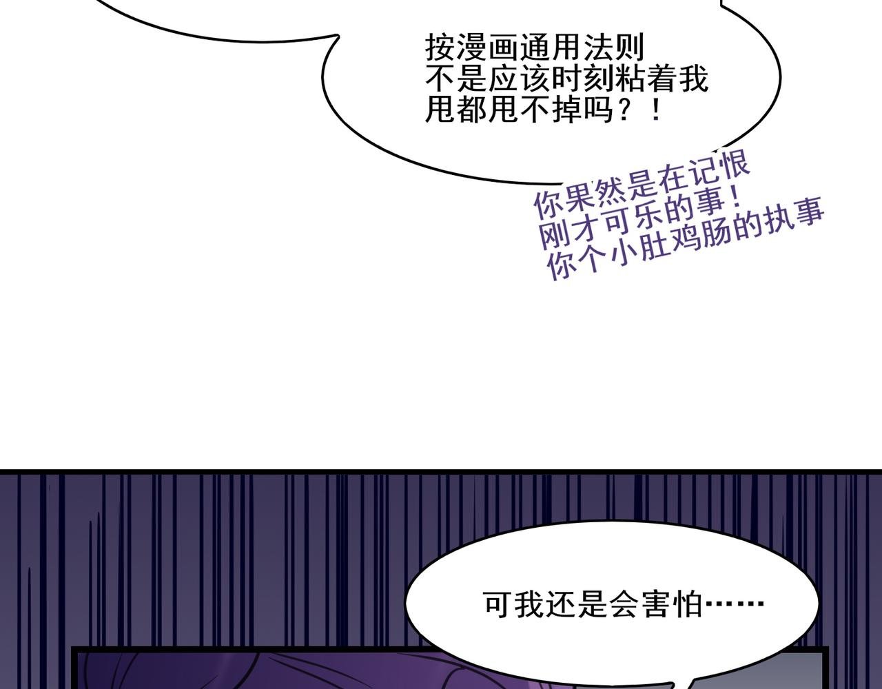 名为爱的博弈