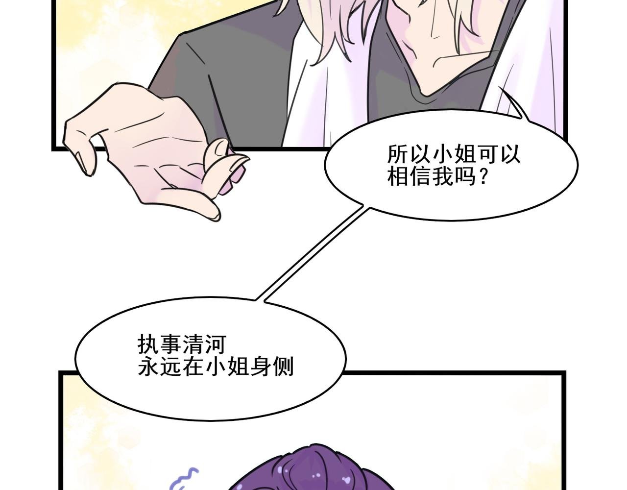 名为爱的博弈