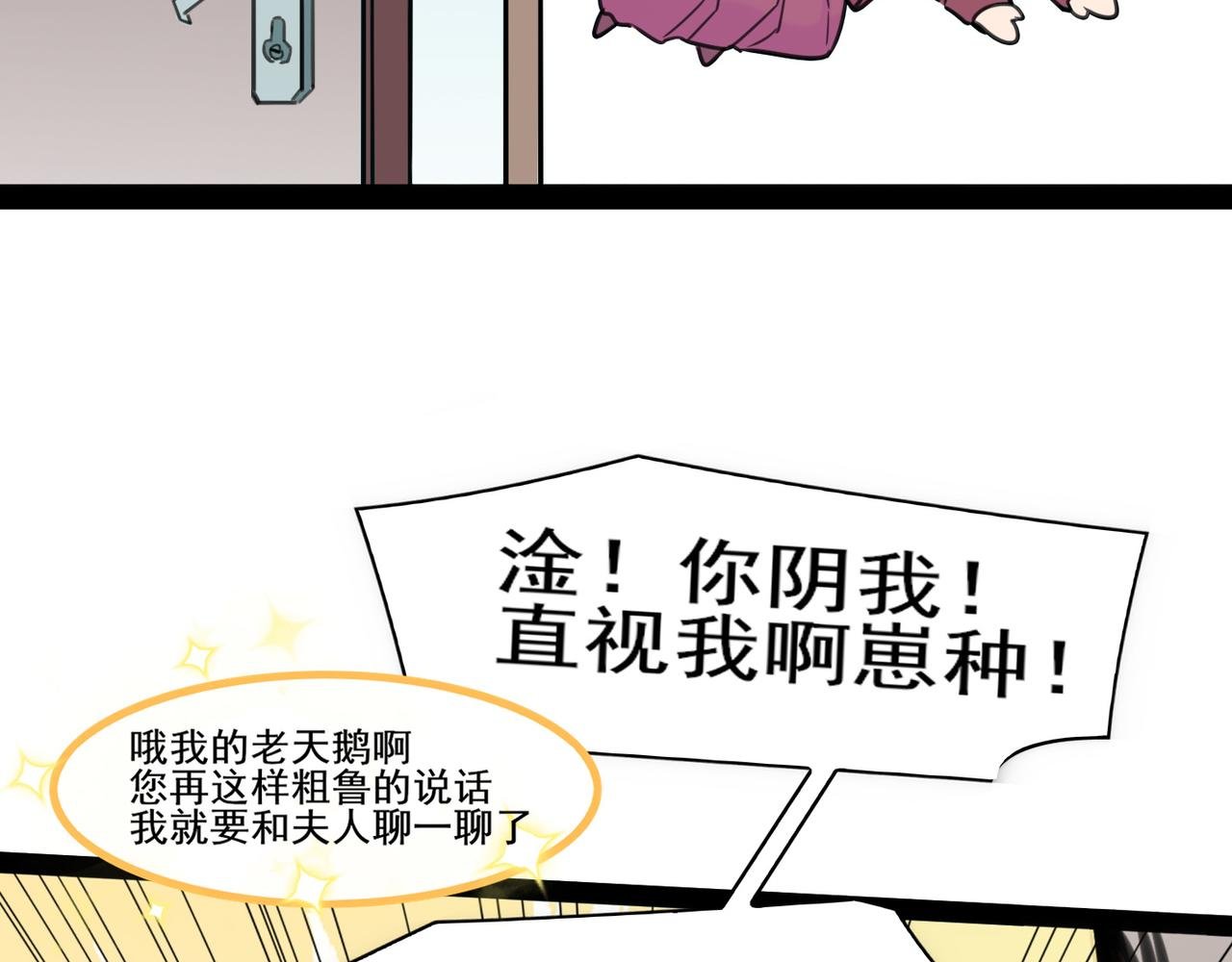 名为爱的博弈