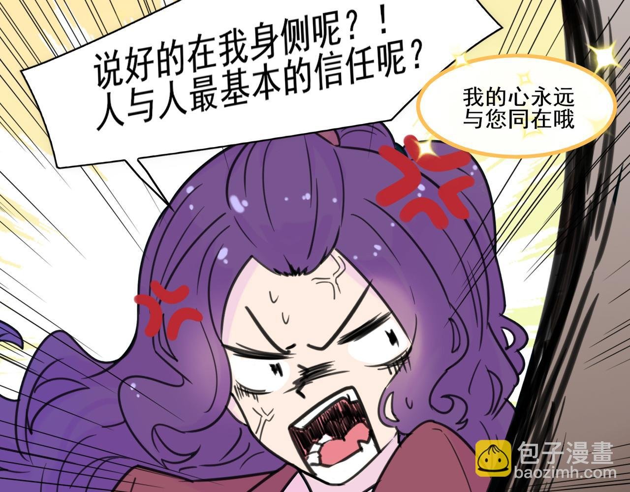 名为爱的博弈