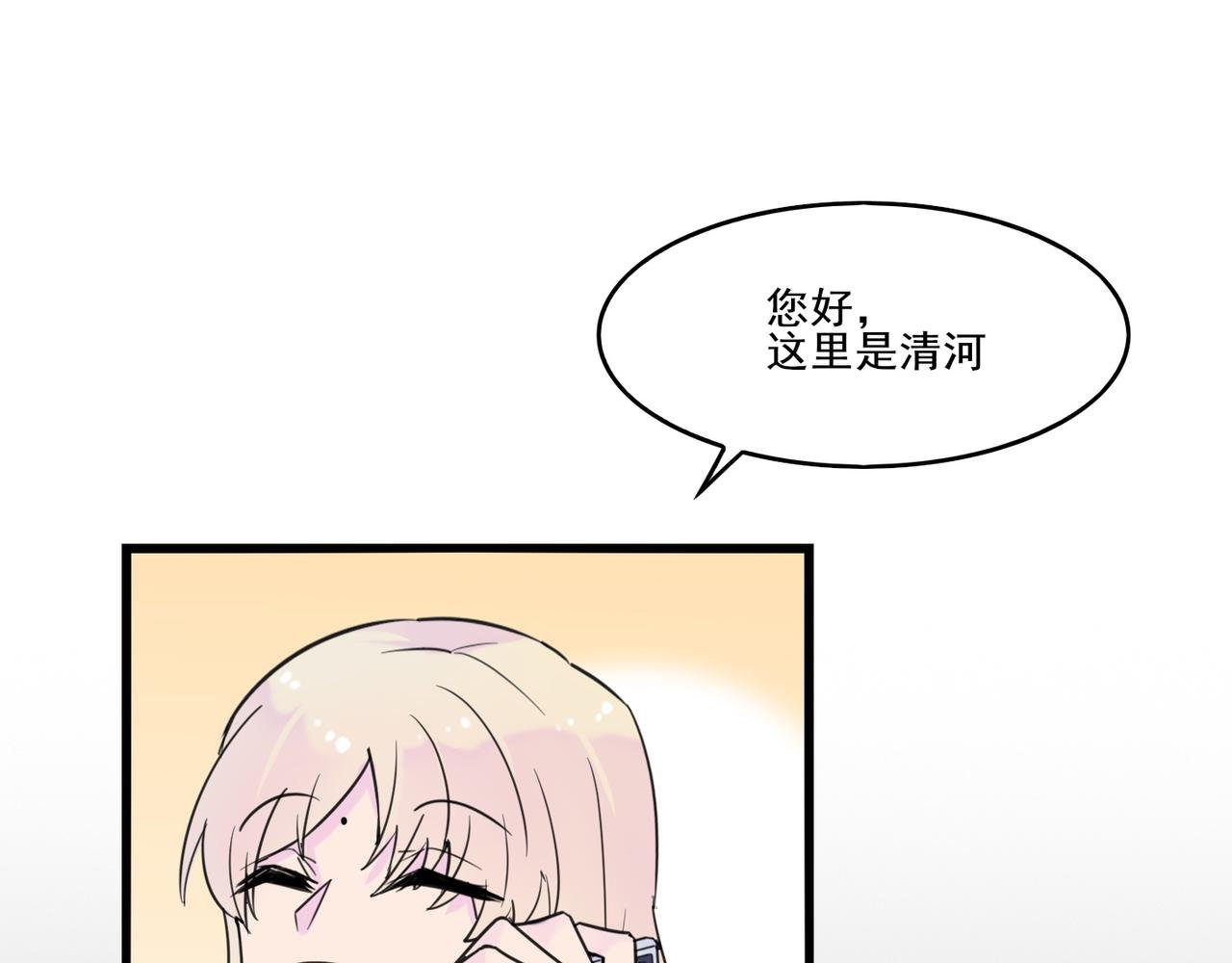 名为爱的博弈