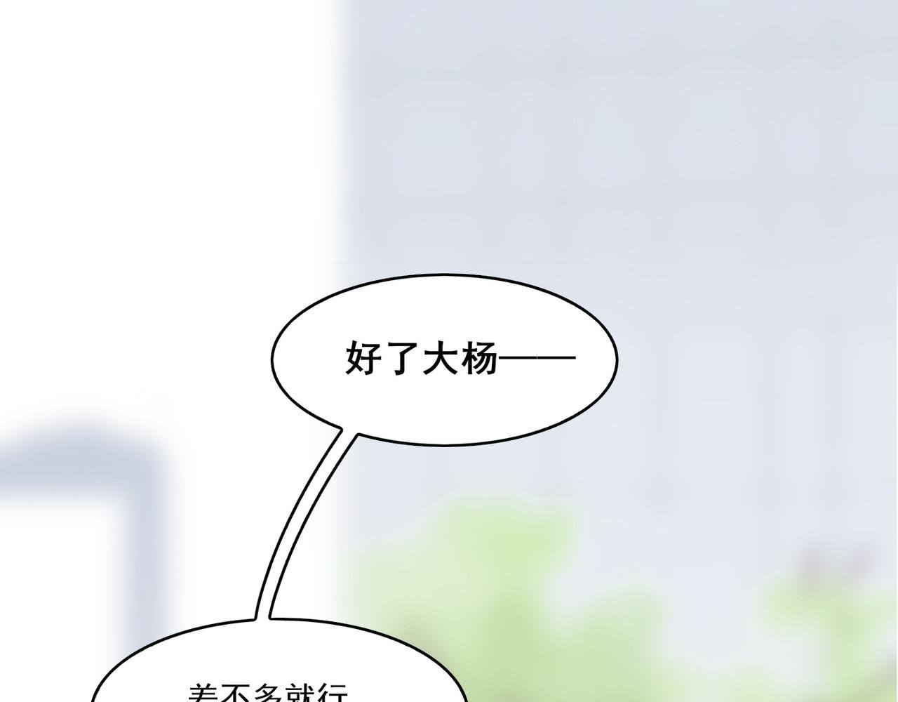 第三话 执事的自我修养