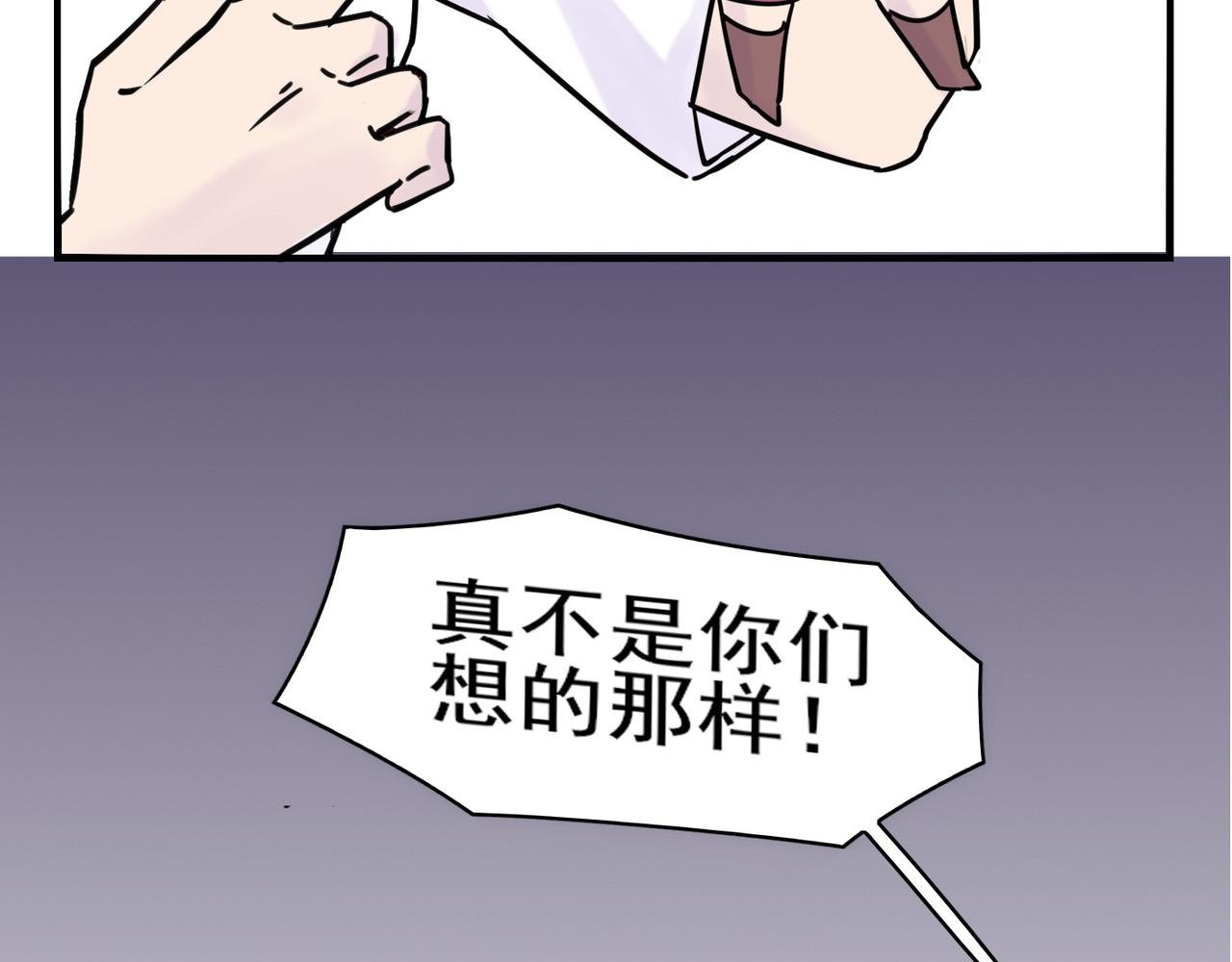 第三话 执事的自我修养