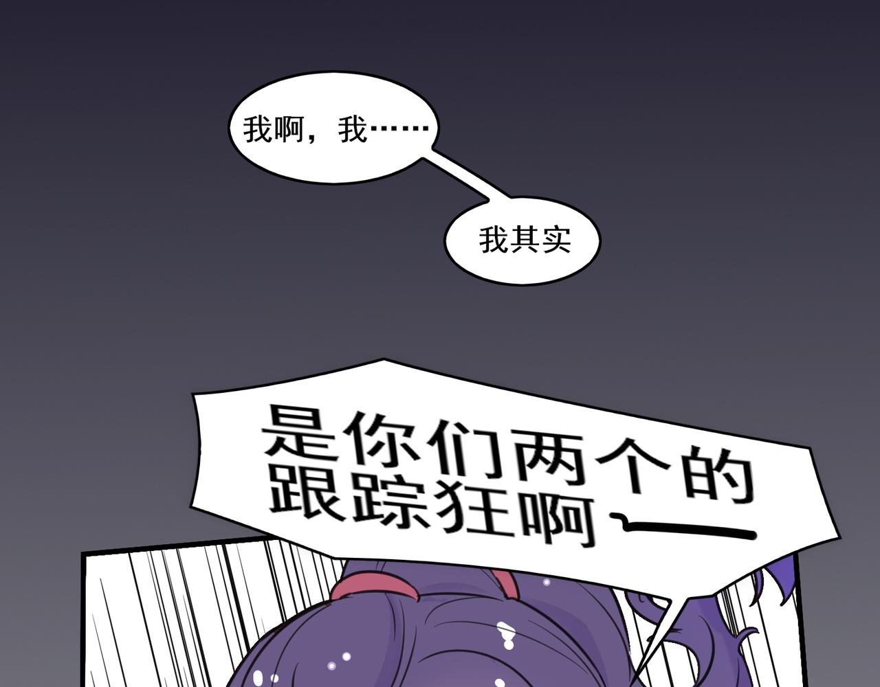第三话 执事的自我修养