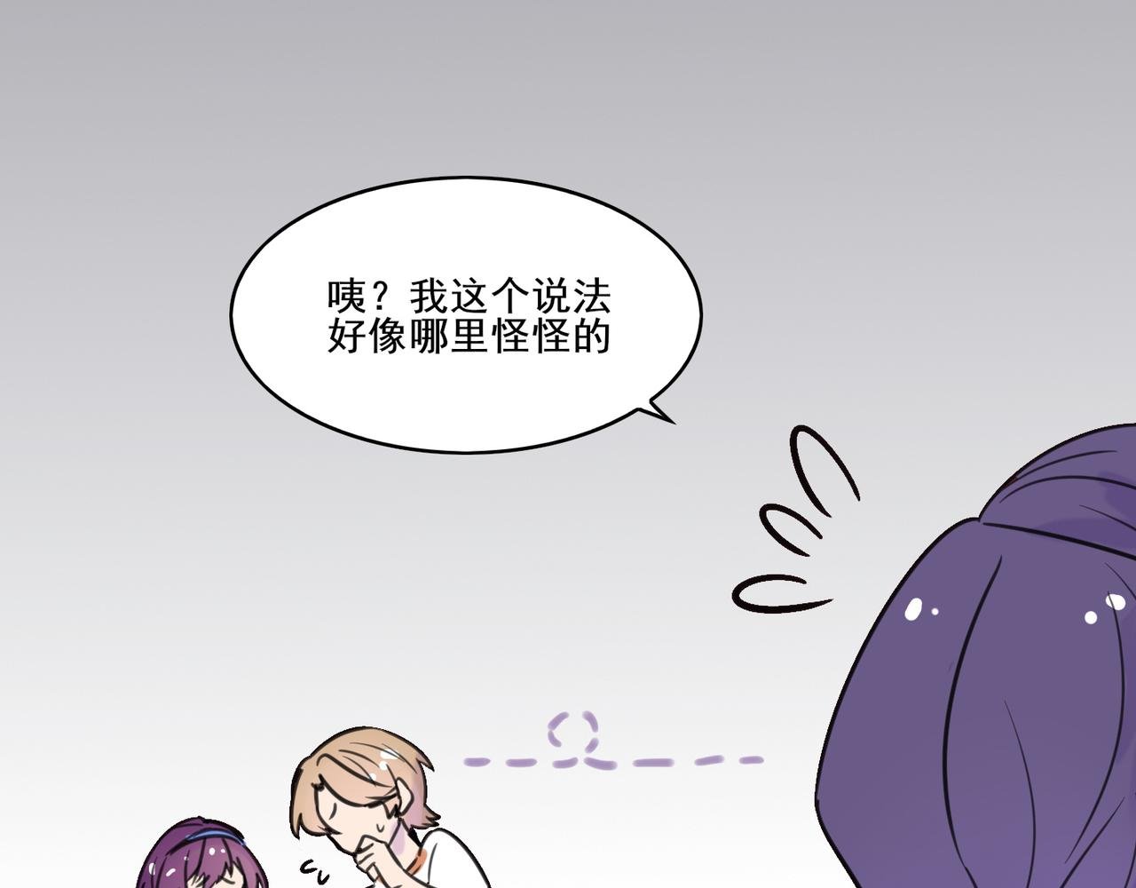 第三话 执事的自我修养