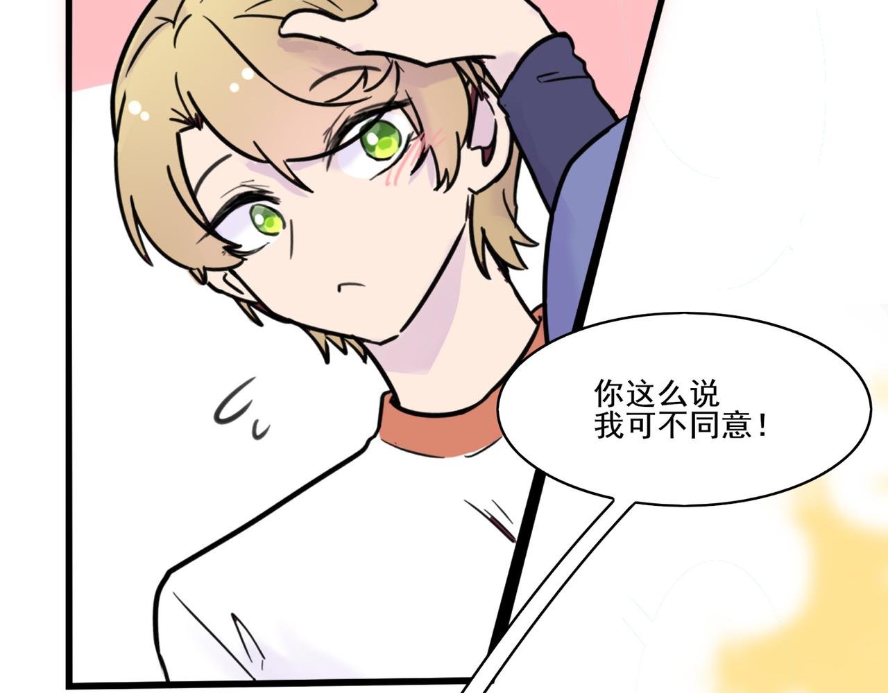 第三话 执事的自我修养
