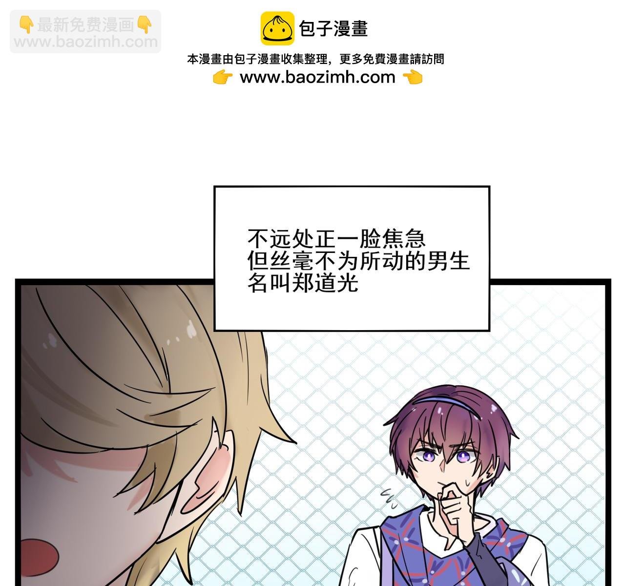 第二话 磕糖人的自我修养