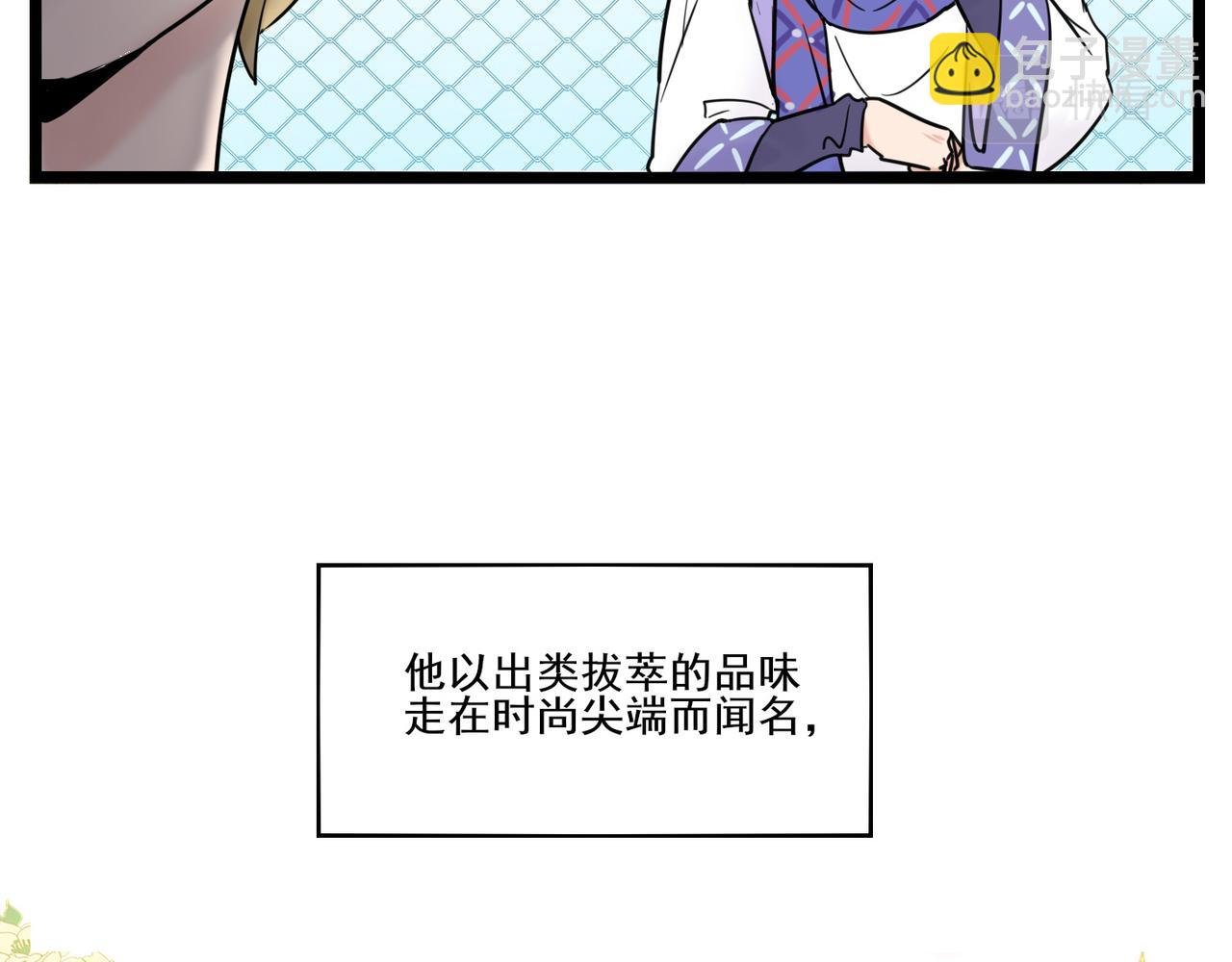 第二话 磕糖人的自我修养
