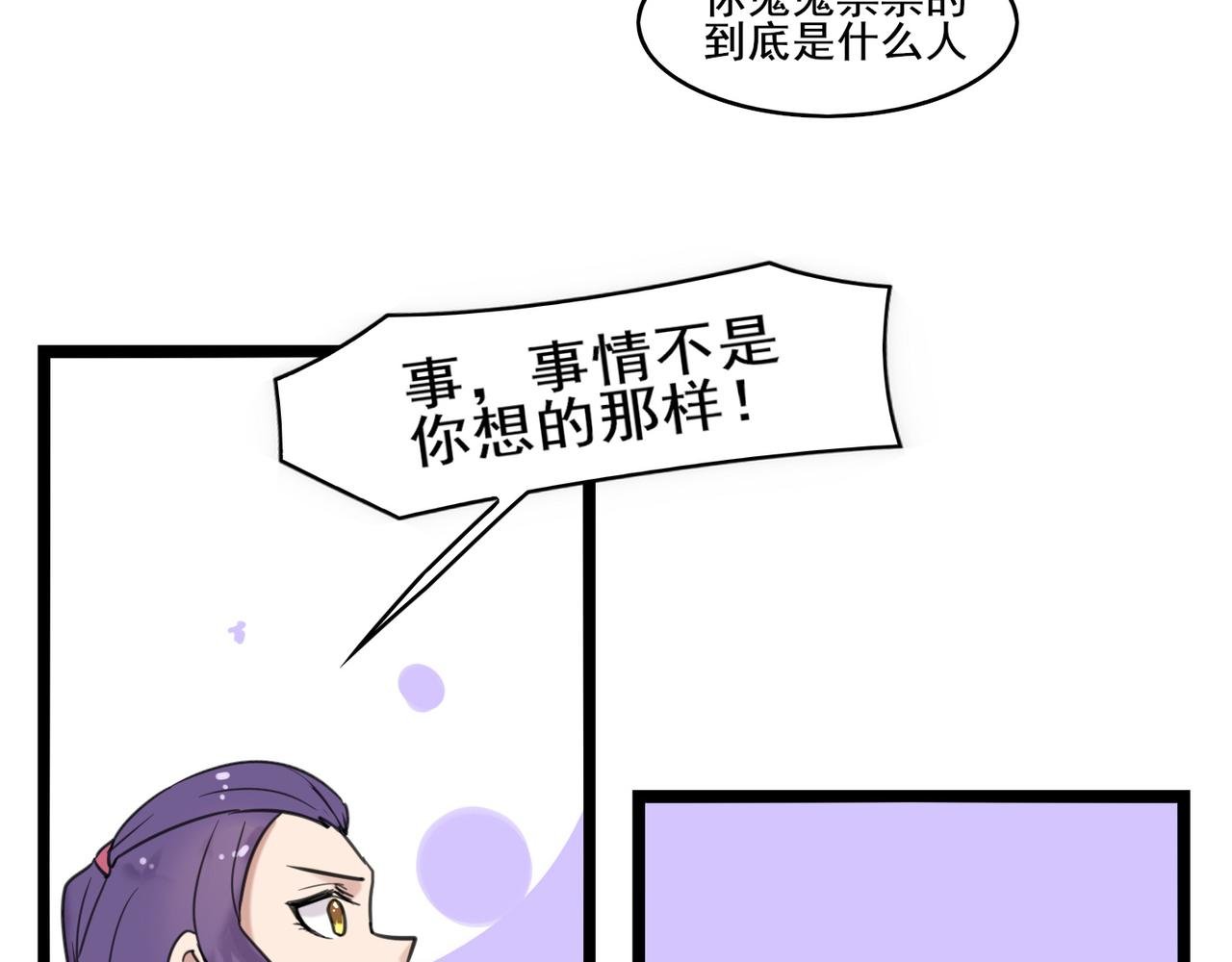 第二话 磕糖人的自我修养